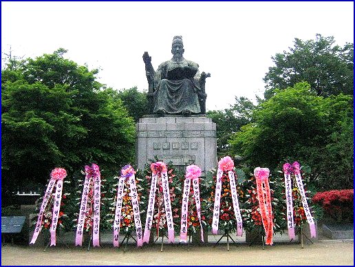 세종날 꽃바치기 행사 